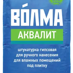 Волма аквалит. Штукатурка Волма Аквалит. Волма Аквалит гипсовая штукатурка. Штукатурка гипсовая Волма Аквалит 25 кг. Волма-слой 30.