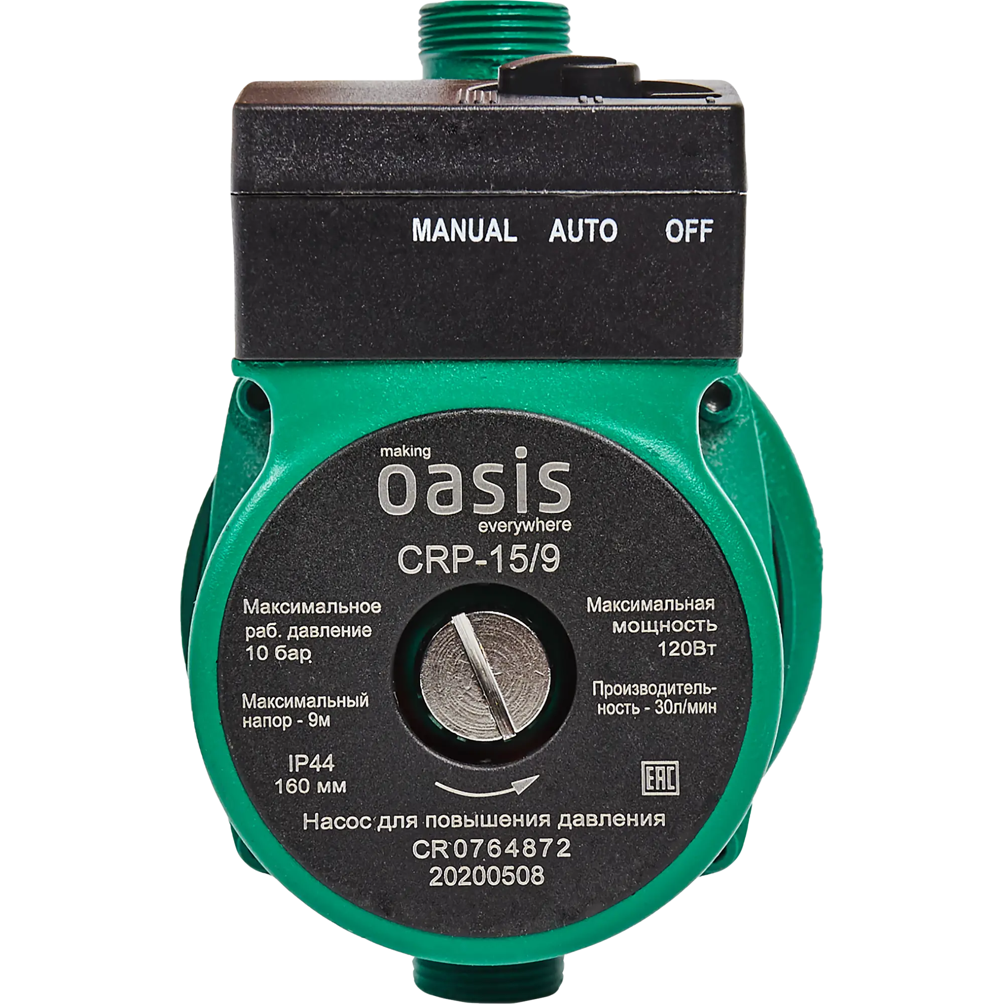  для повышения давления Oasis CNP 15/9 ️  по цене 2642 ₽/шт .
