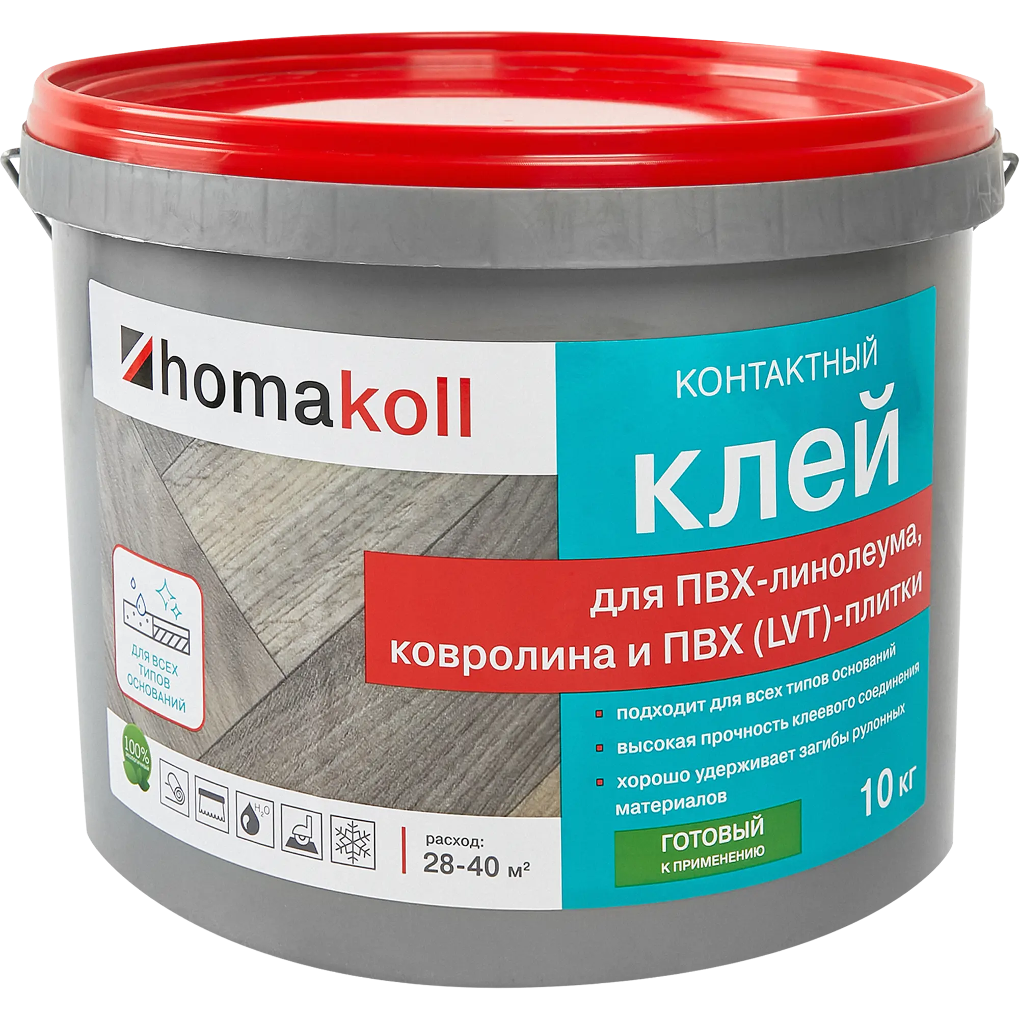 Клей контактный для линолеума и ковролина Хомакол (Homakoll) 10 кг по .