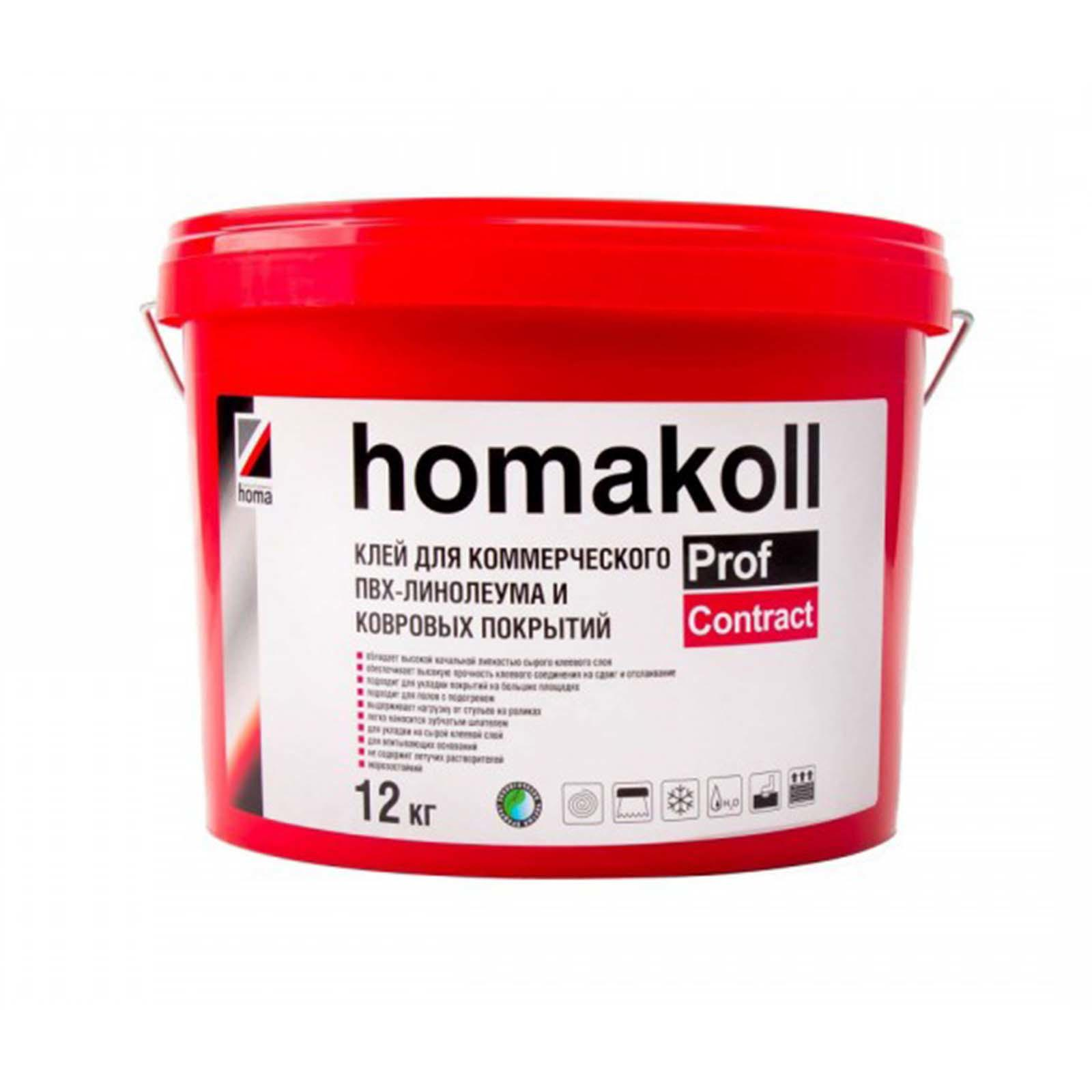 Клей HOMAKOLL Prof Contract для коммерческого линолеума 12 кг  .