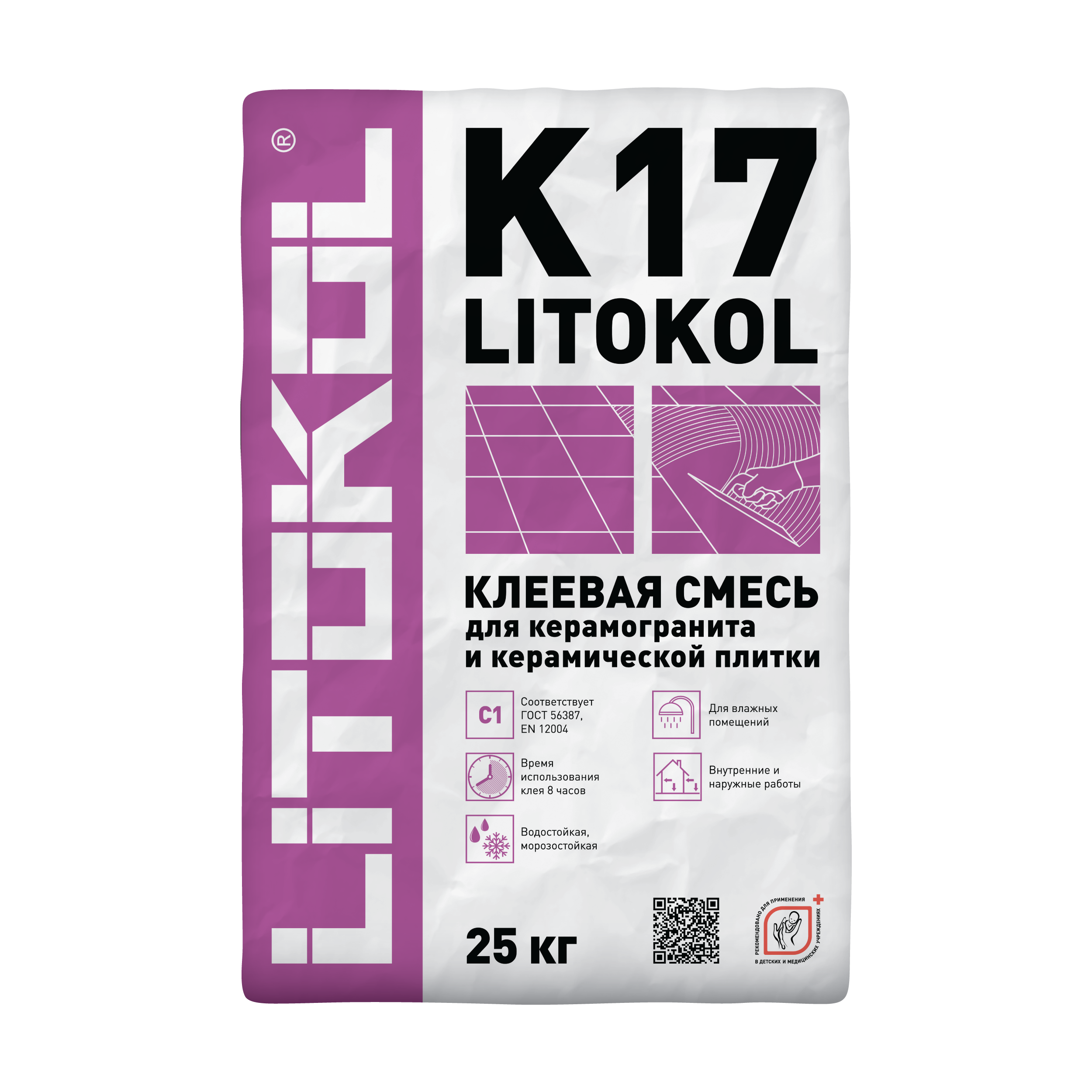 Купить Плиточный Клей Litokol В Самаре