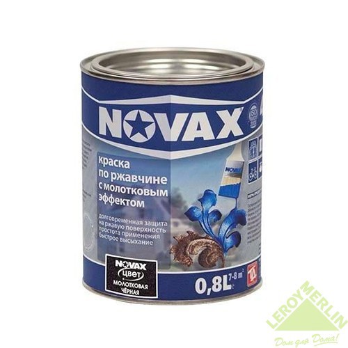 Эмаль Novax 3в1