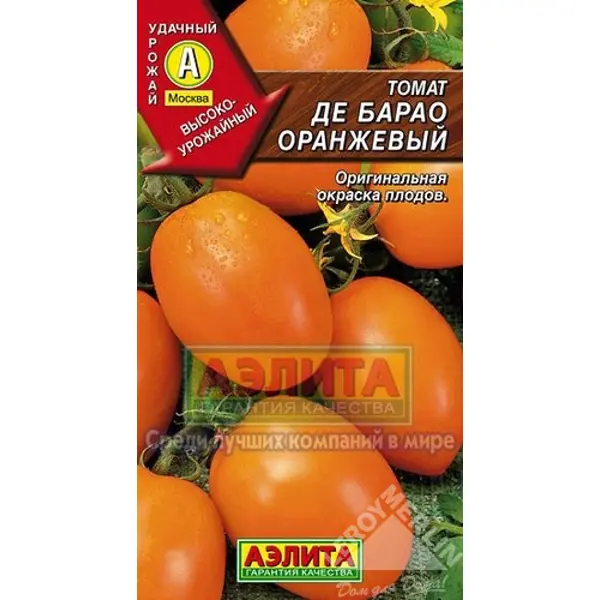 Семена Томат оранжевый «Де-барао» семена томат чёрный geolia де барао