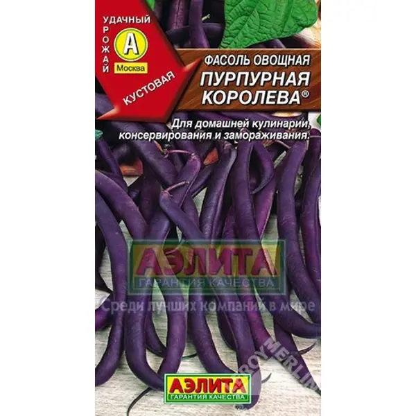 Фасоль «Пурпурная королева» во Владикавказе – купить по низкой цене винтернет-магазине Леруа Мерлен