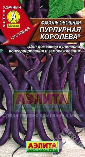 Фасоль «Пурпурная королева» в Москве – купить по низкой цене винтернет-магазине Леруа Мерлен
