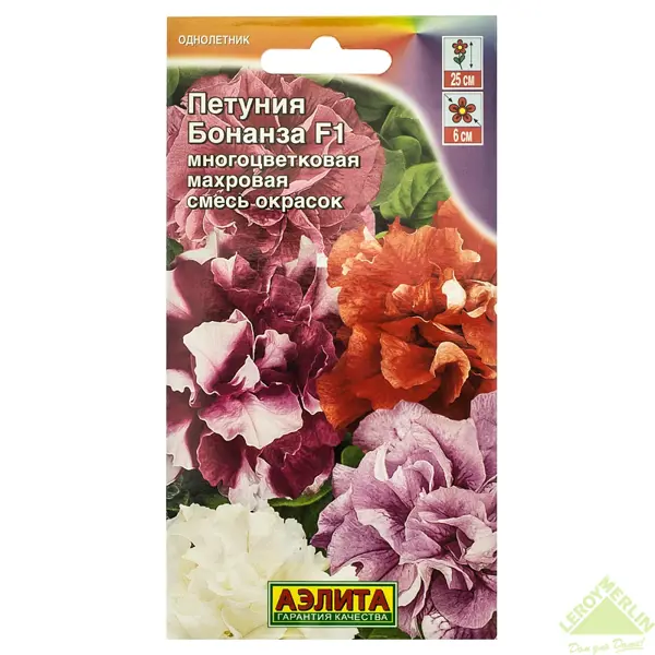 Петуния многоцветковая «Бонанза» F1 смесь окрасок цветок петуния многоцветковая 0 01г агрони