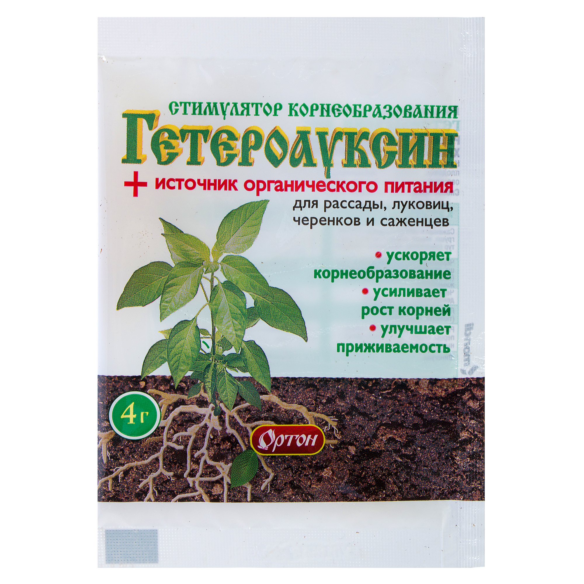 Регулятор роста «Гетероауксин» 4 г ✳️ купить по цене 30 ₽/шт. в  Ростове-на-Дону с доставкой в интернет-магазине Леруа Мерлен