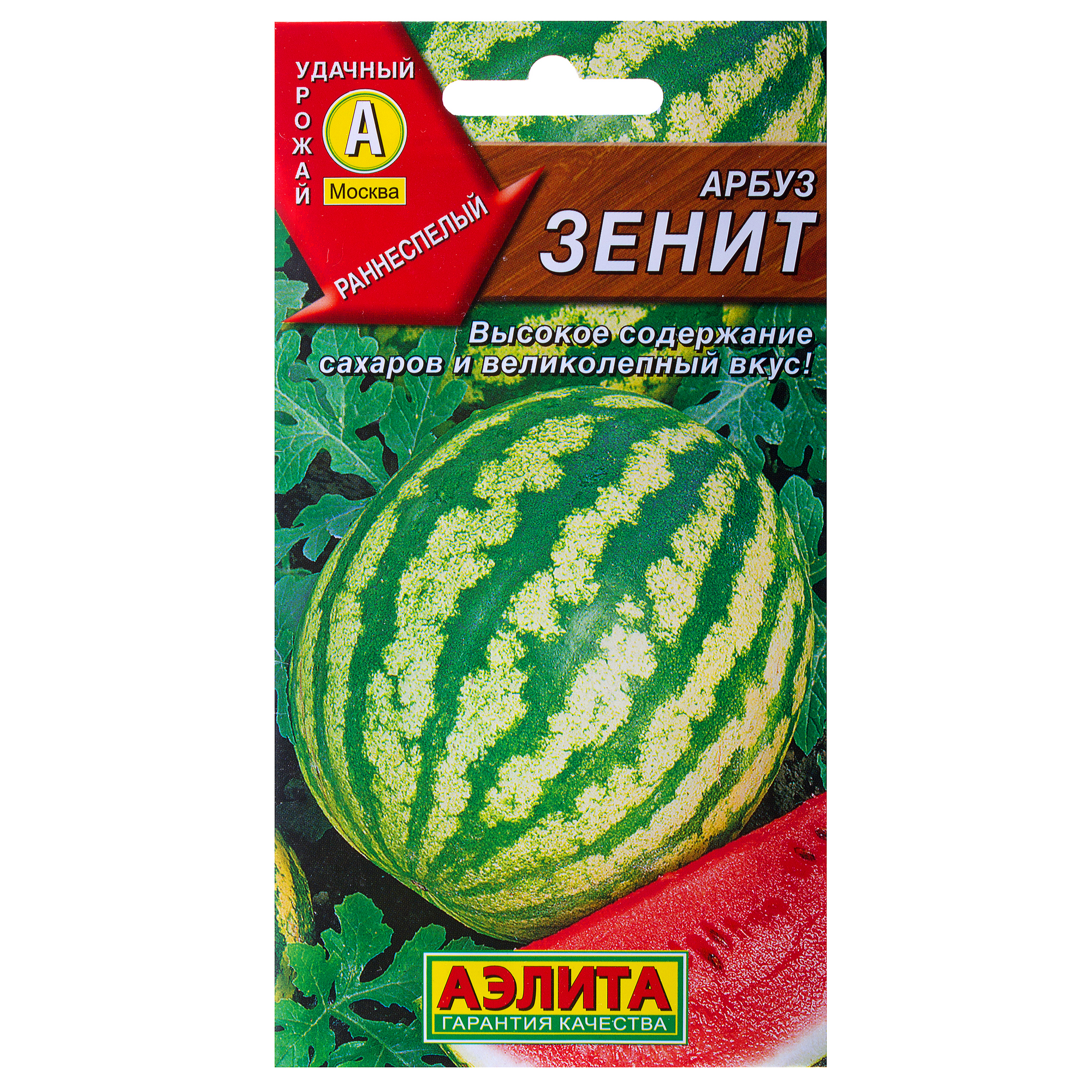 Семена Арбуз «Рафинад» в Москве – купить по низкой цене в интернет-магазинеЛеруа Мерлен