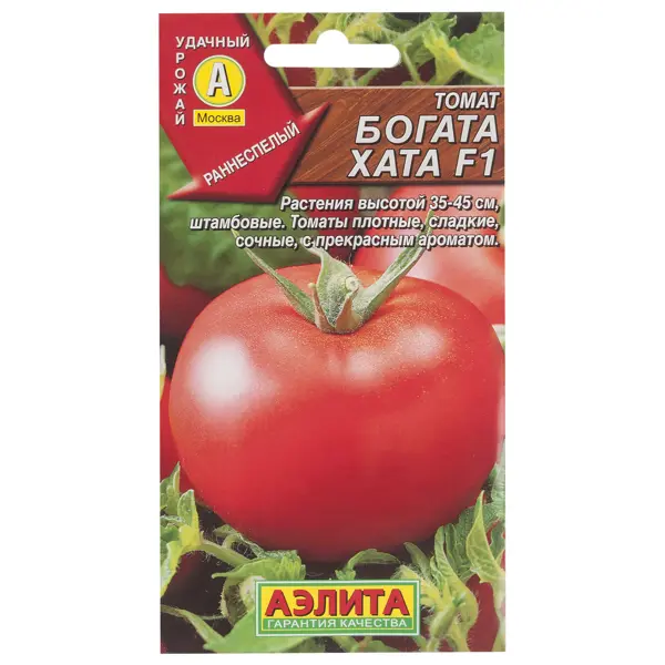 Семена Томат «Богата хата» F1 томат новичок 0 1 гр цв п