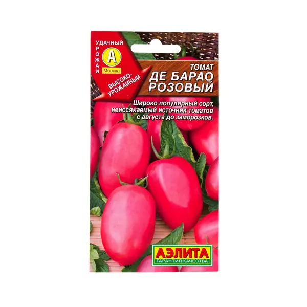 Семена Томат розовый «Де Барао» семена ов дарит аубреция розовый мираж