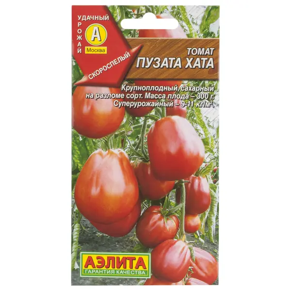 Семена Томат «Пузата хата» семена томат дачное лакомство