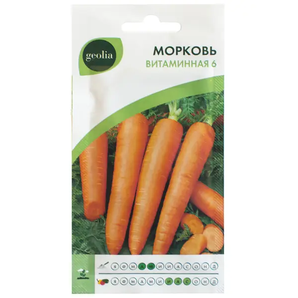 Семена Морковь Geolia «Витаминная» 6 семена морковь geolia несравненная