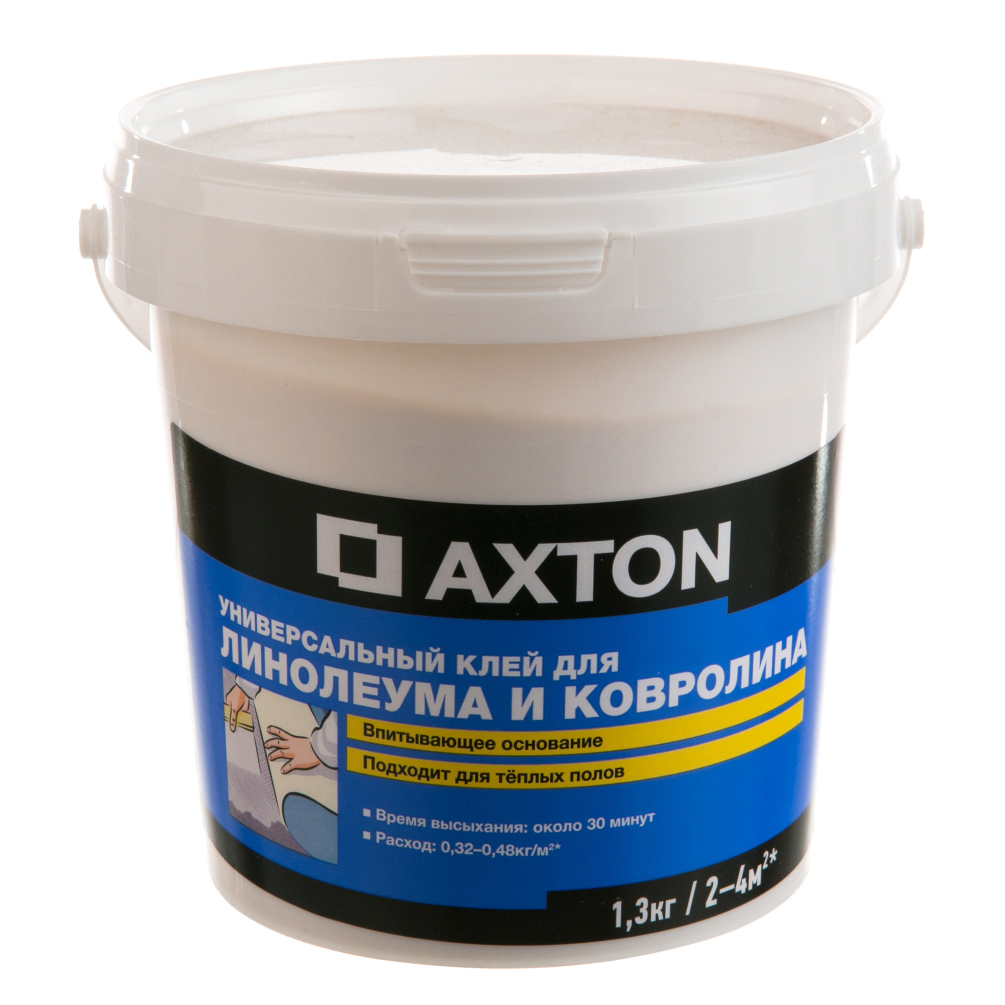 Клей Axton универсальный для линолеума и ковролина 1.3 кг в Красноярске .