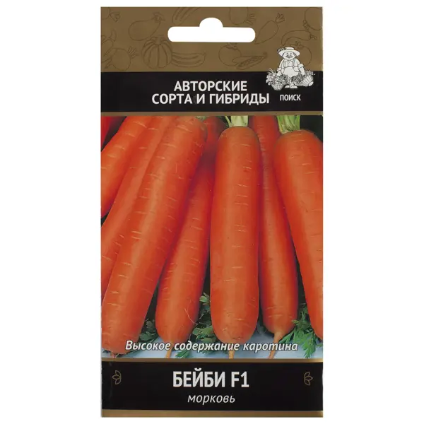 семена морковь самсон поиск Семена Морковь «Бейби» F1