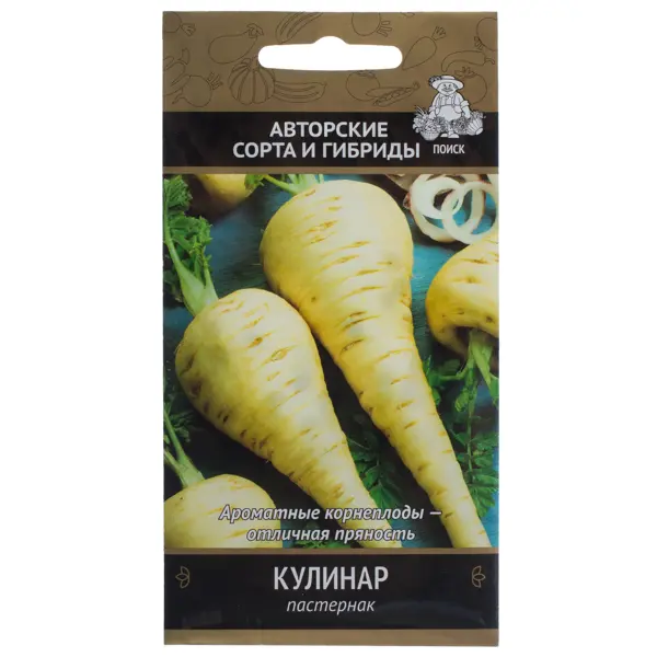 Семена Пастернак «Кулинар» семена морковь московская зимняя лента 8 м