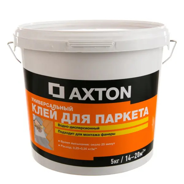 Клей Axton водно-дисперсионный для паркета 5 кг подложка axton xps 3 мм 6 м²