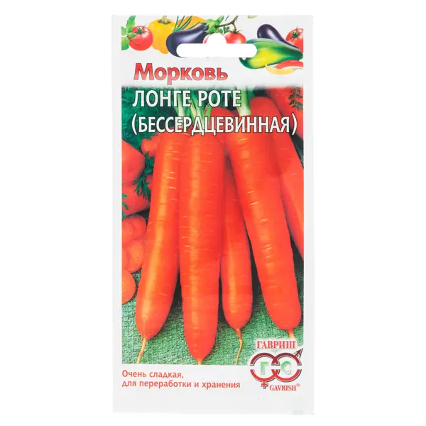 Семена Морковь «Бессердцевинная» (Лонге Роте) морковь роте ризен 2 гр цв п
