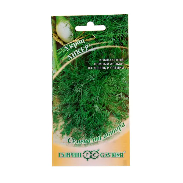 Семена Укроп Анкер семена базилик зеленый ароматный