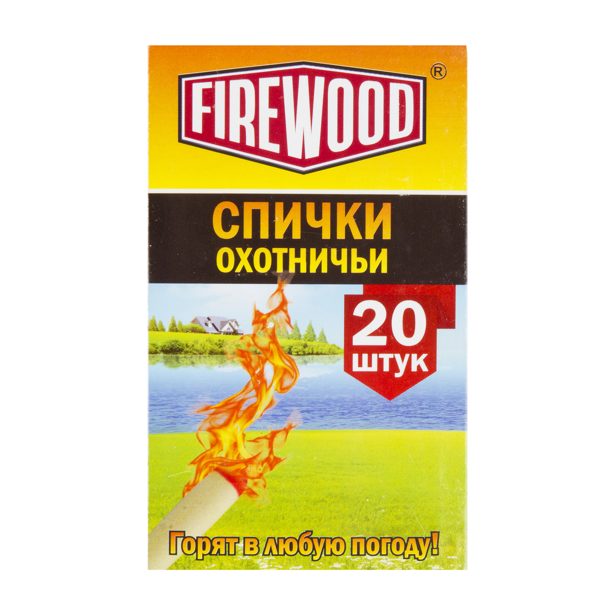 Спички охотничьи Firewood 20 шт., для розжига костров в любую погоду, в .
