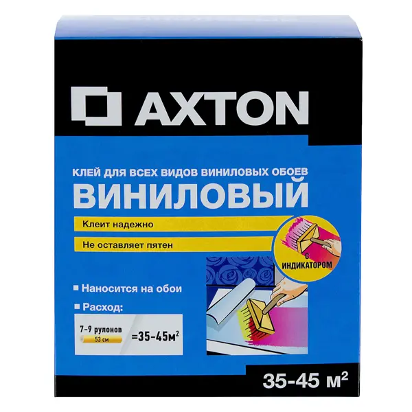 Клей для виниловых обоев с индикатором Axton 35-45 м² клей для стыков обоев axton 10 м