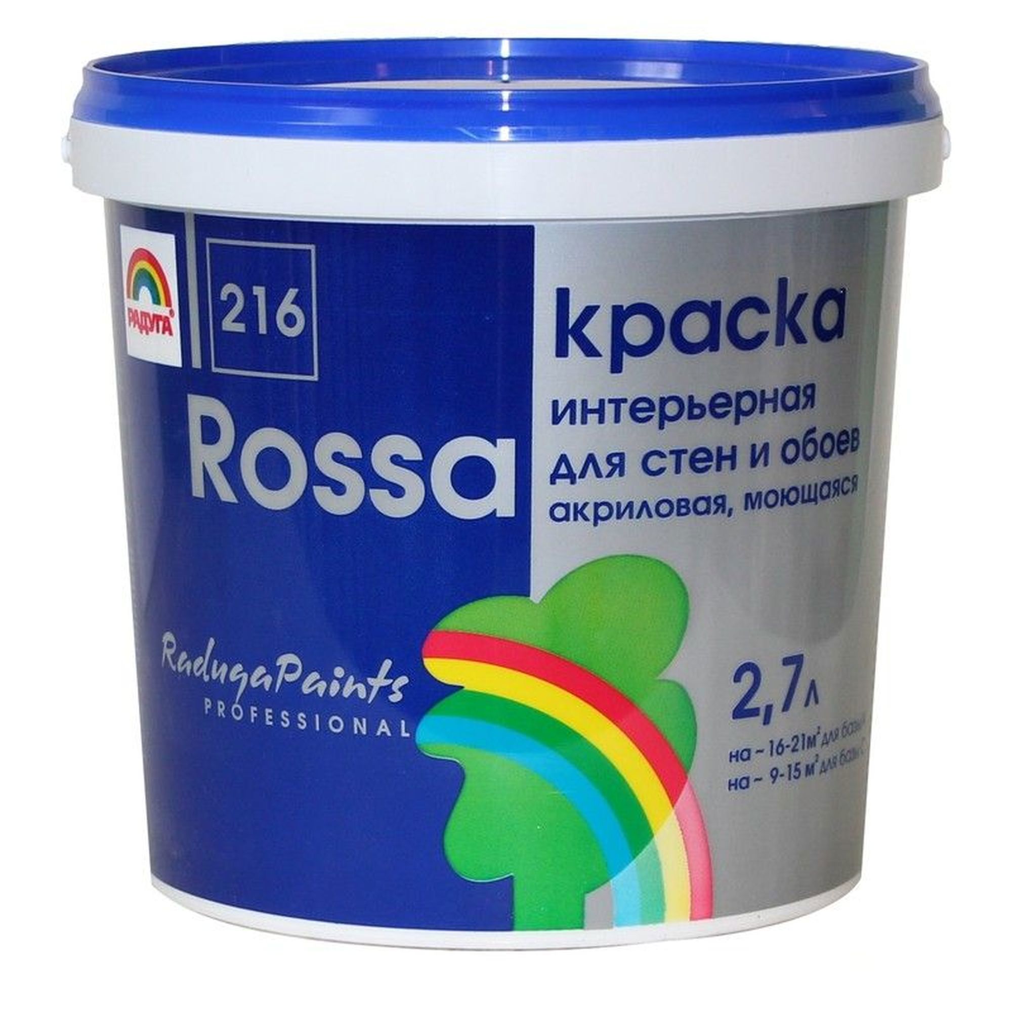 Акриловая краска для стен. Краска интерьерная Rossa база а 2,7 л. Радуга. Краска акриловая Леруа. Leroy акриловая краска черная. Краска Rossa 2/7 литра.