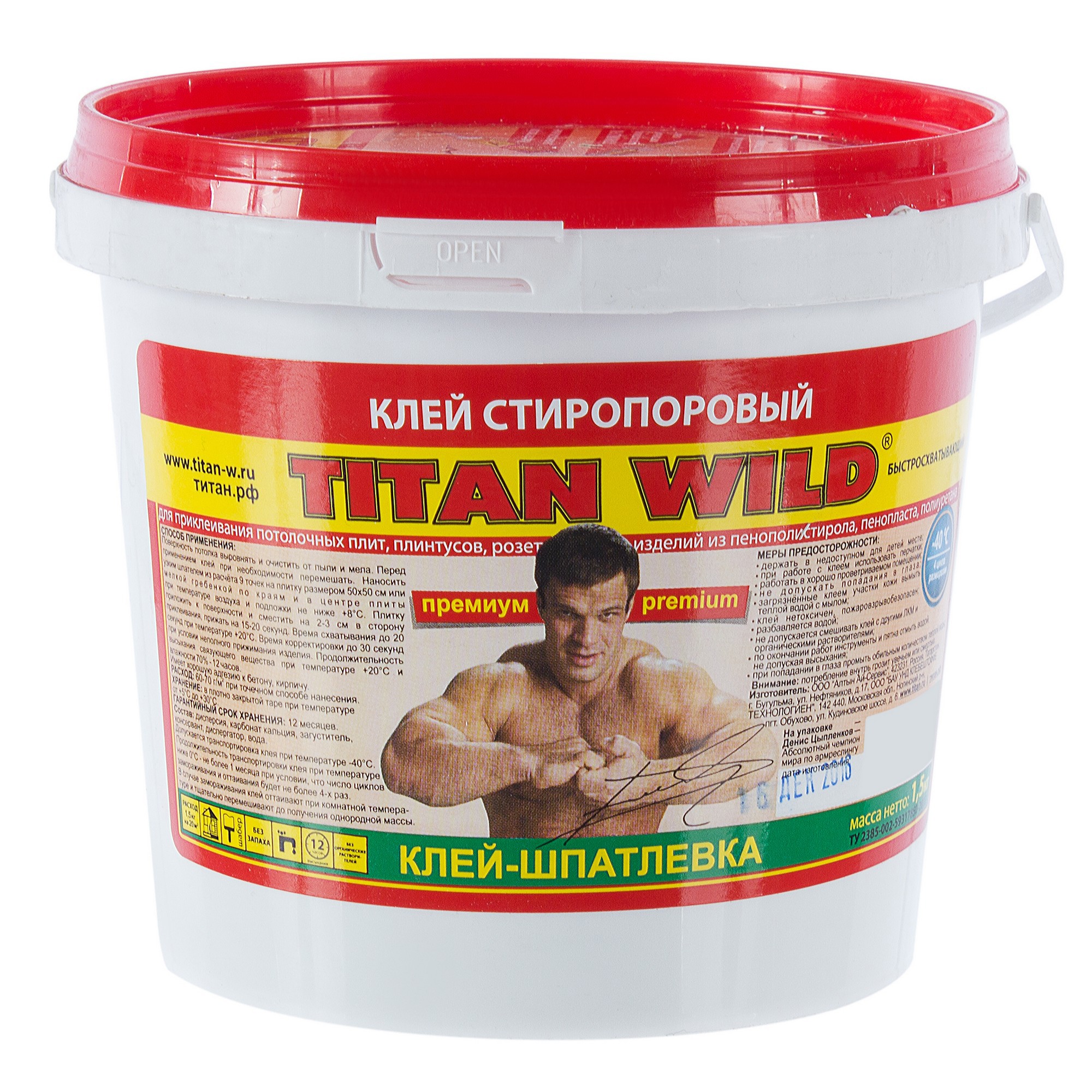 Титан прайс. Стиропоровый Titan Wild клей. Клей Axton для потолочных изделий стиропоровый. Клей Titan в Мерлен. Клей для потолочных изделий стиропоровый.