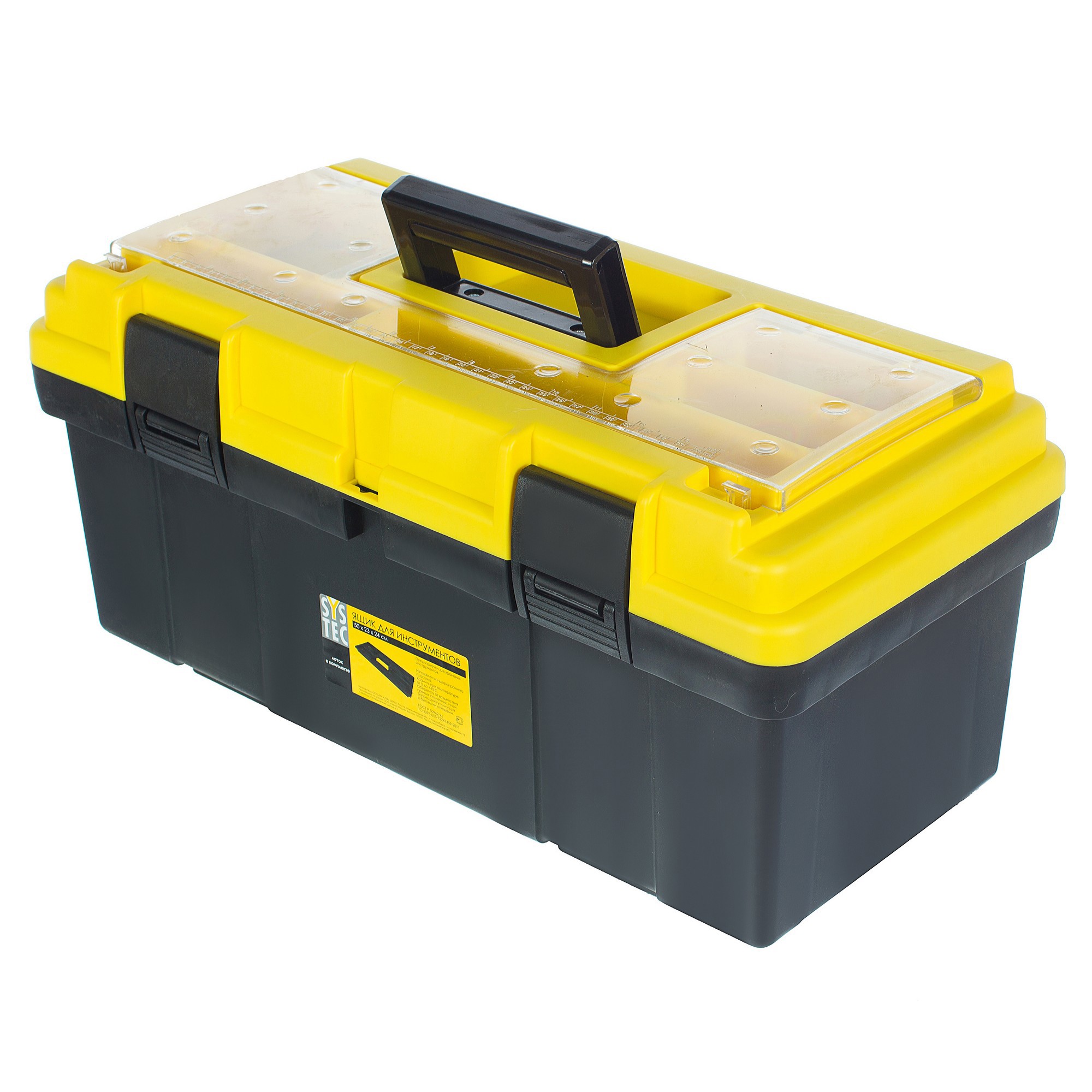 Ящик для инструмента Systec 240х230х500 мм, пластик, цвет чёрно-жёлтый .