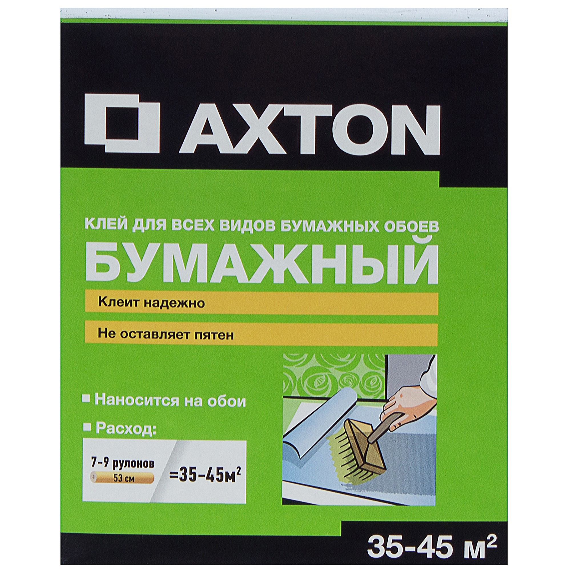 Клей для обоев axton. Клей для бумажных обоев Axton 35-45 м². Клей для бумажных обоев Axton 35-45 v2. Клей усиленный Axton 50 м2. Клей для виниловых обоев Axton.