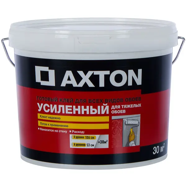 Клей для тяжелых обоев усиленный готовый Axton 30 м² клей для флизелиновых обоев axton 80 м²