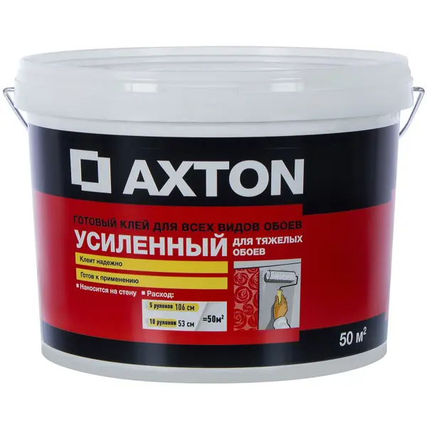 Клей для тяжелых обоев усиленный готовый Axton 50 м² клей для стеклообоев axton 70 м²