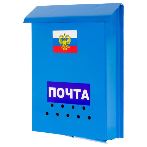 Ящик почтовый «Эконом», цвет синий ящик почтовый эконом синий