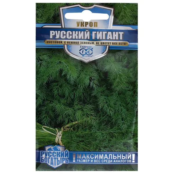 Семена Укроп Русский гигант семена лук на зелень энерджи