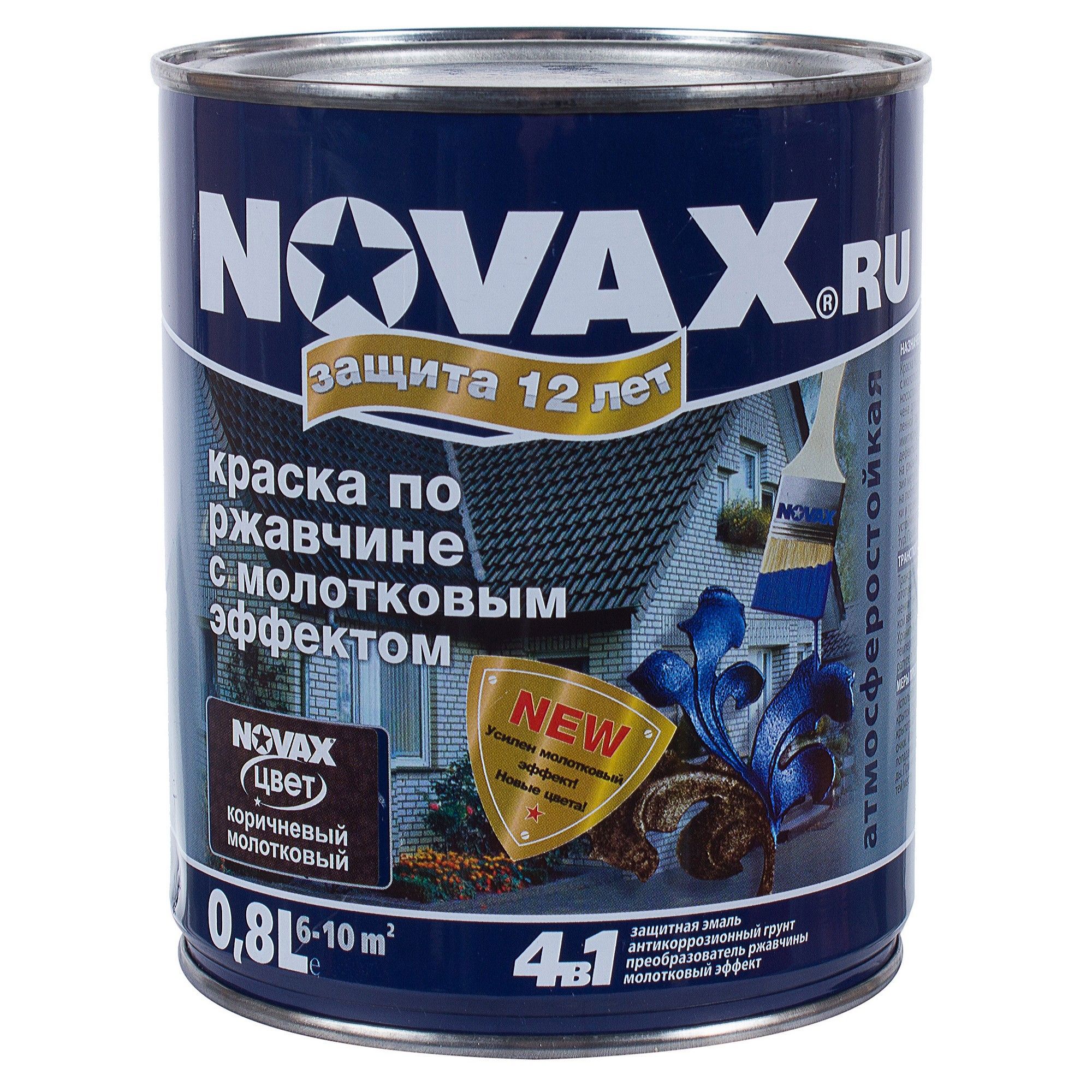 Эмаль novax