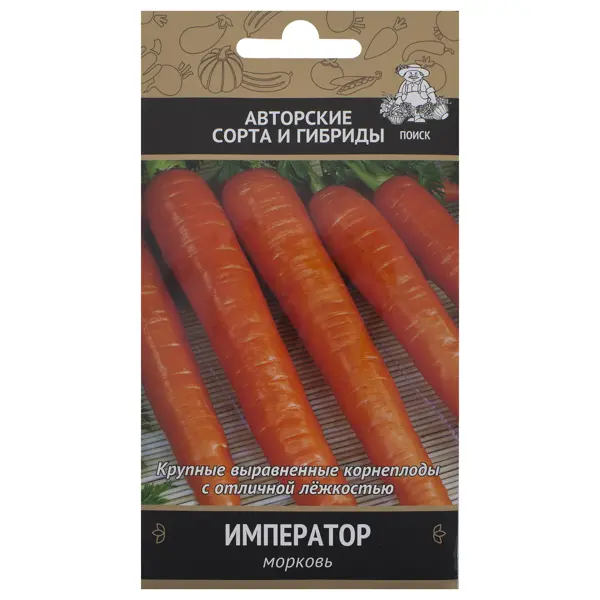Семена Морковь Император Авторские сорта Поиск семена морковь нантская 4 лента