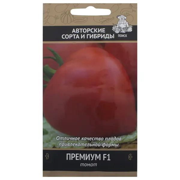 Семена Томат «Премиум» F1 семена томат черри шоколадные яблочки f1 раннеспелый 0 05 г