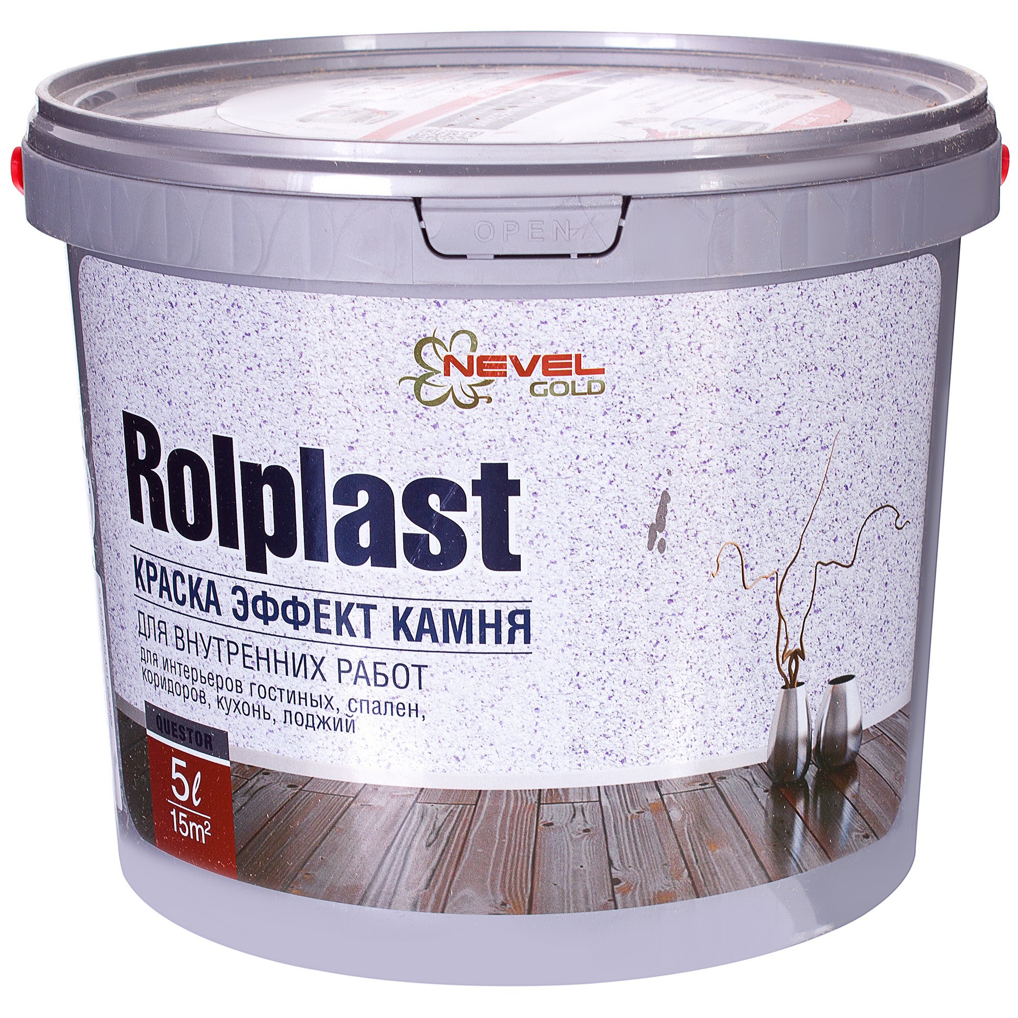 Краска Rolplast