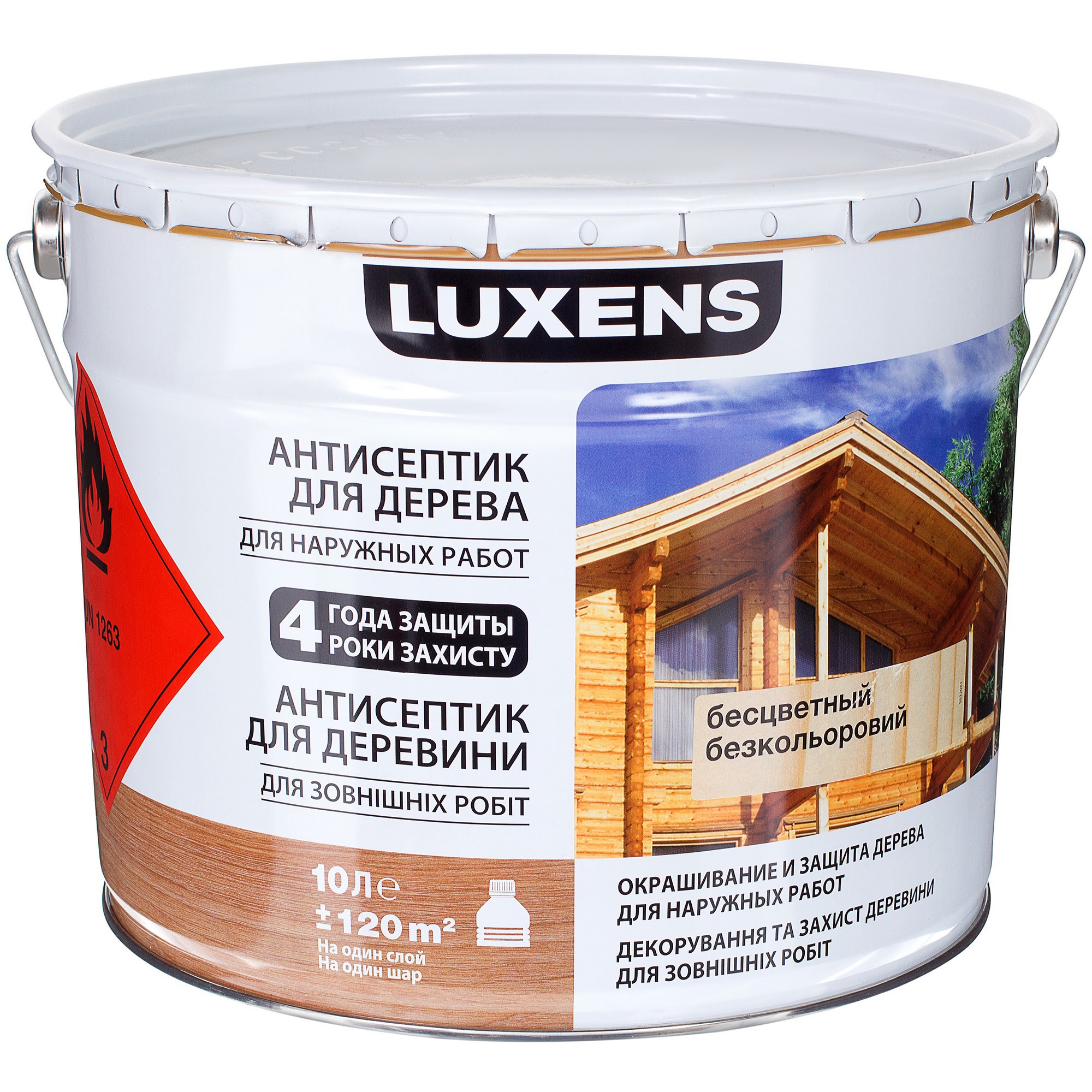 Антисептик Luxens цвет дуб