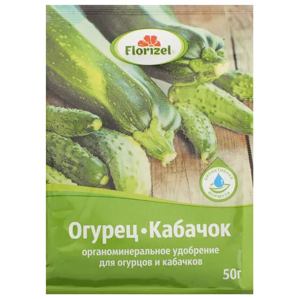 Удобрение Florizel органическое минеральное для огурцов и кабачков 0.05 кг грунт для огурцов кабачков тыквенных дарэко 10 л