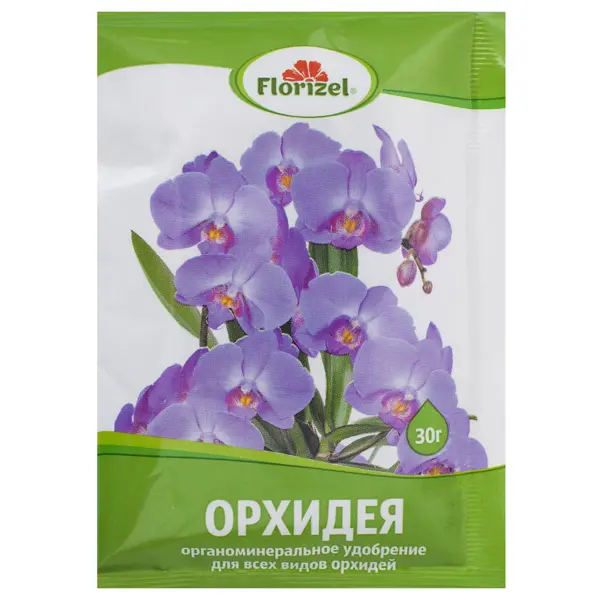 Удобрение Florizel для всех орхидей ОМУ 0.03 кг удобрение активатор роста и ения 2 шт по 4 гр для орхидей таблетки 4 г joy