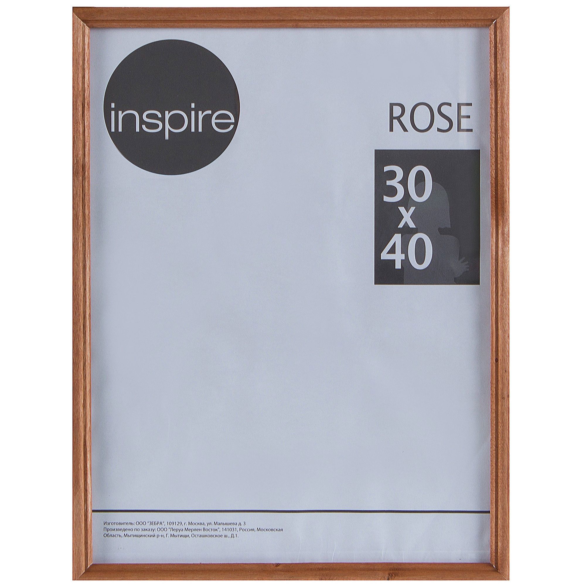 Рамка Inspire Rose 30х40 см дерево цвет коричневый ✳️ купить по цене 204  ₽/шт. в Петрозаводске с доставкой в интернет-магазине Леруа Мерлен