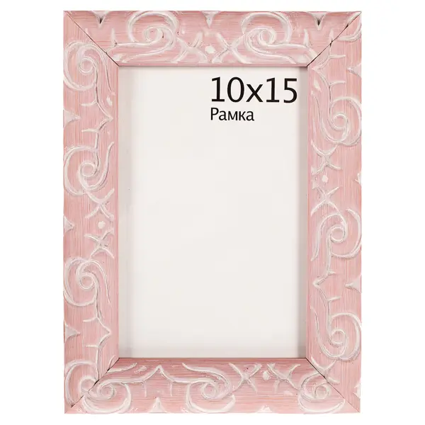 Рамка Paola 10x15 см цвет розовый рамка milana 10x15 см дуб сонома