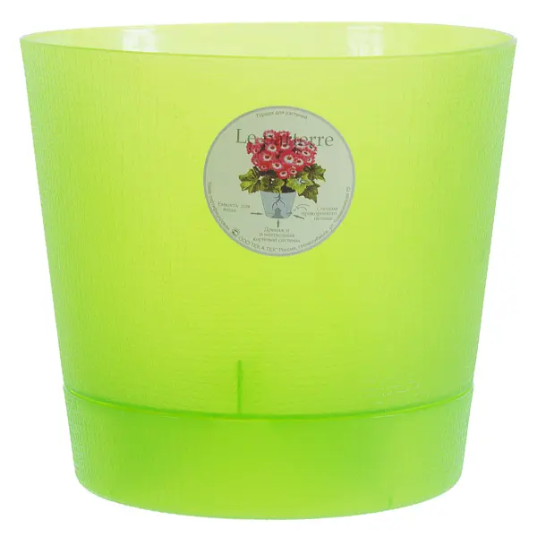 Горшок цветочный для орхидей ø19.5 h17 см v2.8 л пластик светло-зелёный стул bradex leo светло зелёный rf 0368
