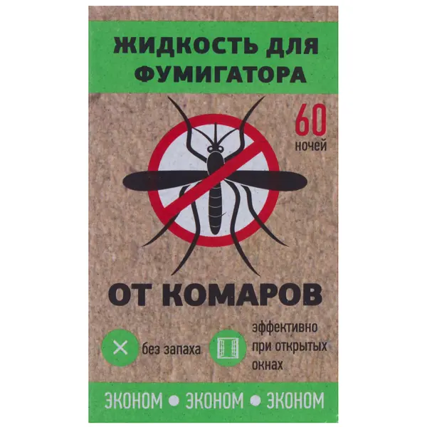 Жидкостость для фумигатора для защиты от комаров эконом 60 ночей средство защиты от комаров luazon lri 39 5388175