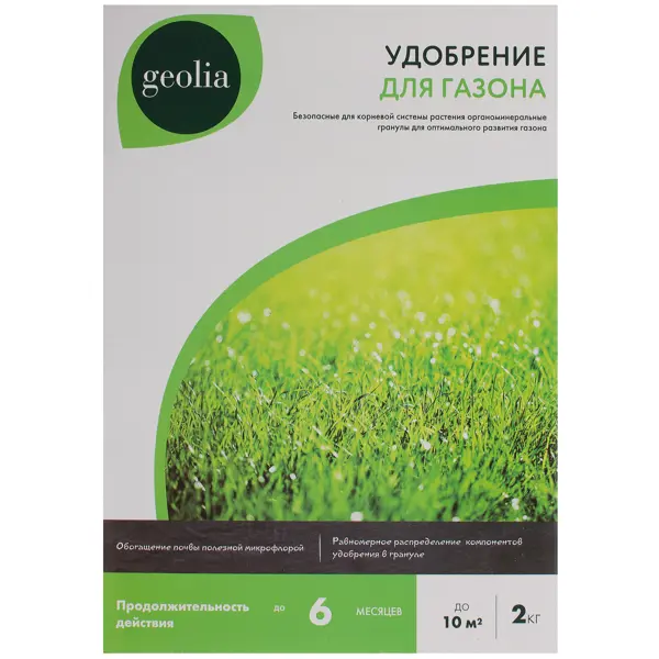 Удобрение Geolia органоминеральное для газонов 2 кг удобрение geolia органоминеральное для картофеля 2 кг