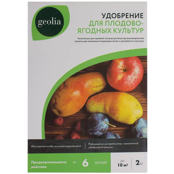 Удобрение Geolia органоминеральное для плодовых 2 кг удобрение geolia органоминеральное для картофеля 2 кг