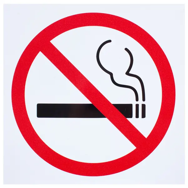 Наклейка большая «Не курить» наклейка большая не курить