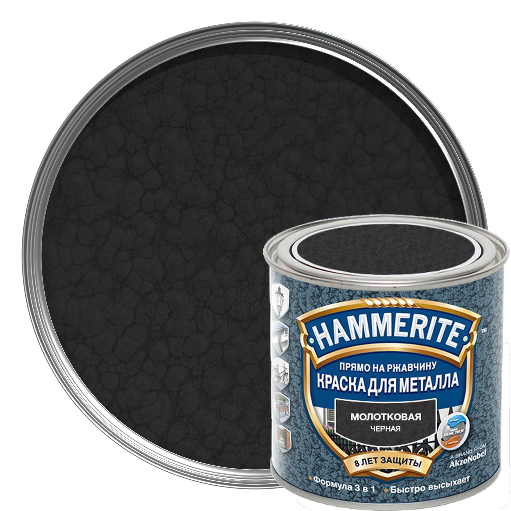 Hammerite 0.75. Краска Хаммерайт молотковая серая.