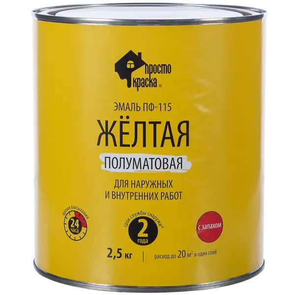 фото Эмаль пф-115 простокраска цвет жёлтый 2.5 кг