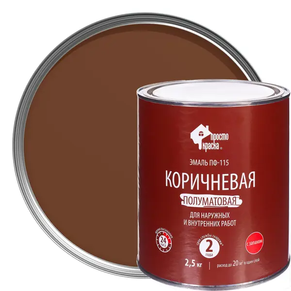 Эмаль Простокраска ПФ-115 полуматовая цвет коричневый 2.5 кг эмаль для пола простокраска полуматовая красно коричневый 1 9 кг