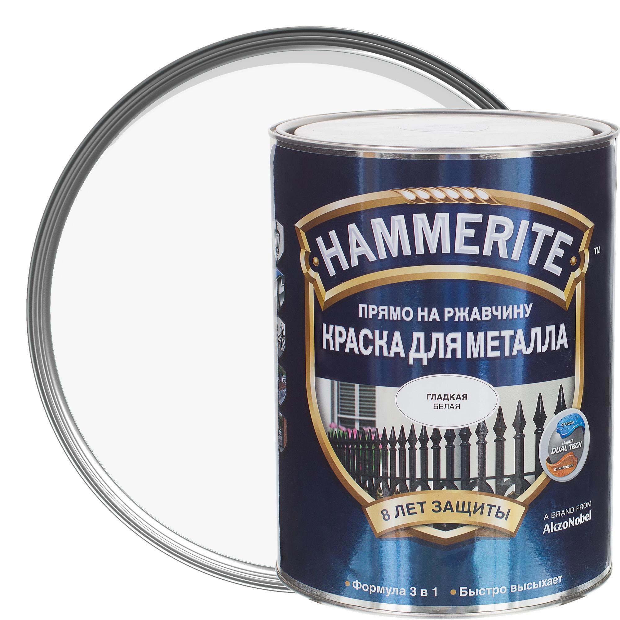 Hammerite 0.75. Hammerite smooth гладкая эмаль по ржавчине белая 0.75 л.. Краска алкидная Hammerite. Краска Хаммерайт 0,3. Краска по ржавчине Hammerite белая гладкая 0.75 л.